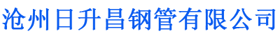 乌鲁木齐排水管,乌鲁木齐桥梁排水管,乌鲁木齐铸铁排水管,乌鲁木齐排水管厂家